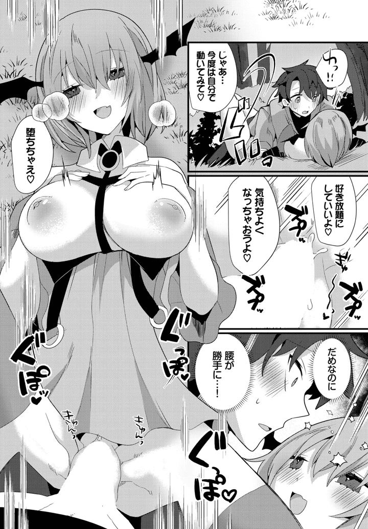 116ページ目