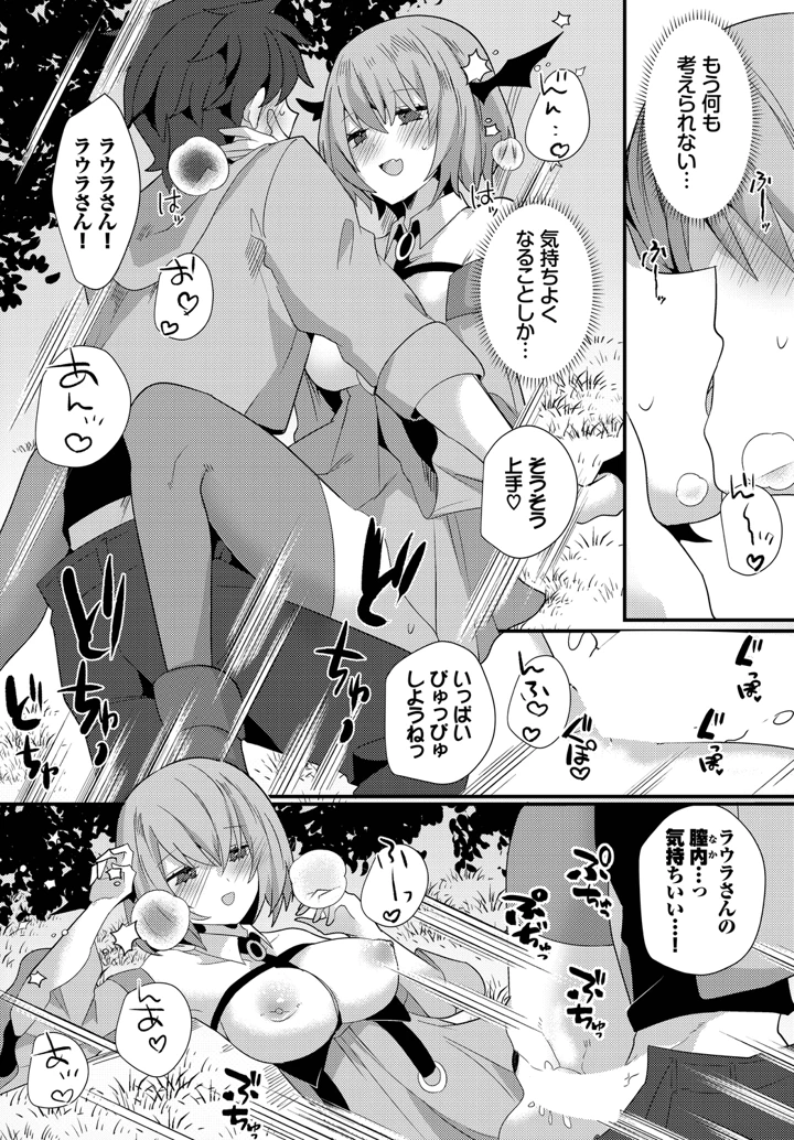 118ページ目