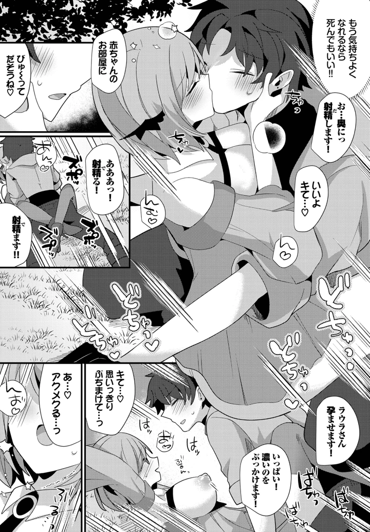 120ページ目