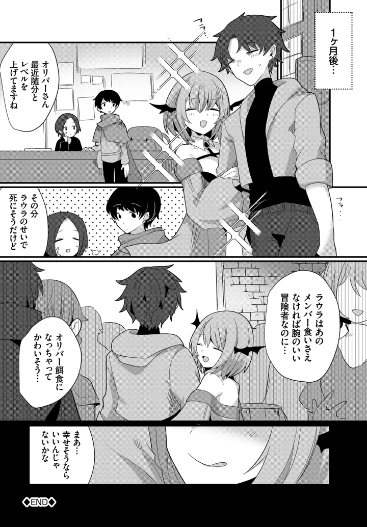 122ページ目