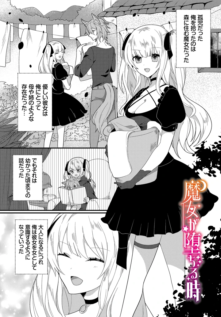 123ページ目