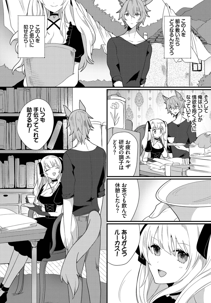 124ページ目