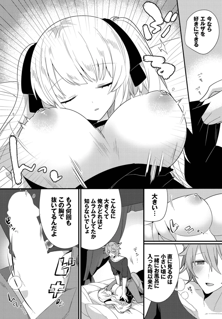 127ページ目