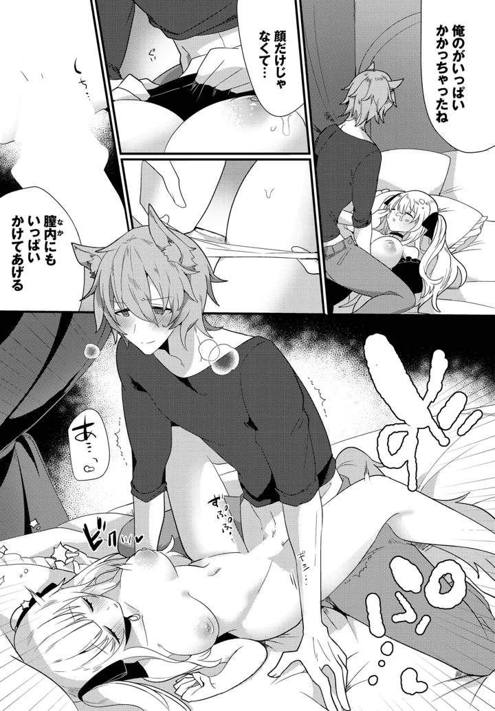 129ページ目