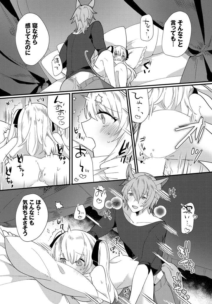 134ページ目