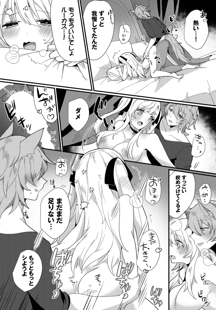 136ページ目