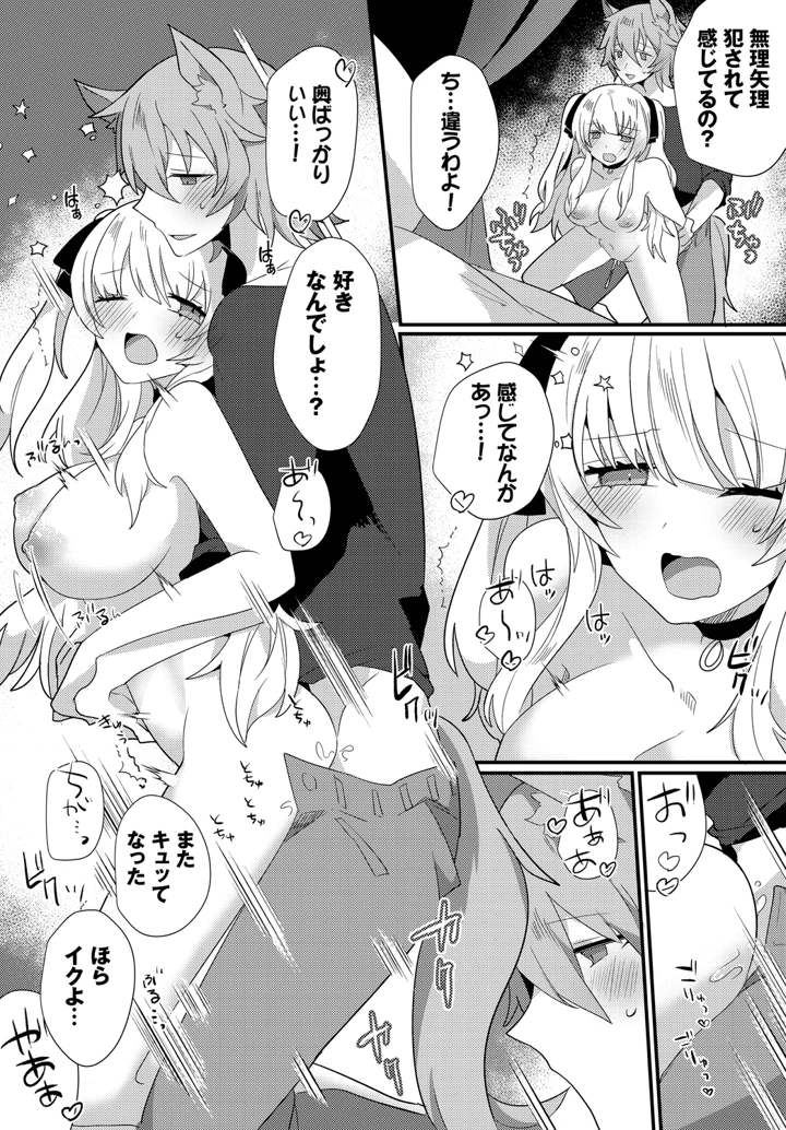 137ページ目