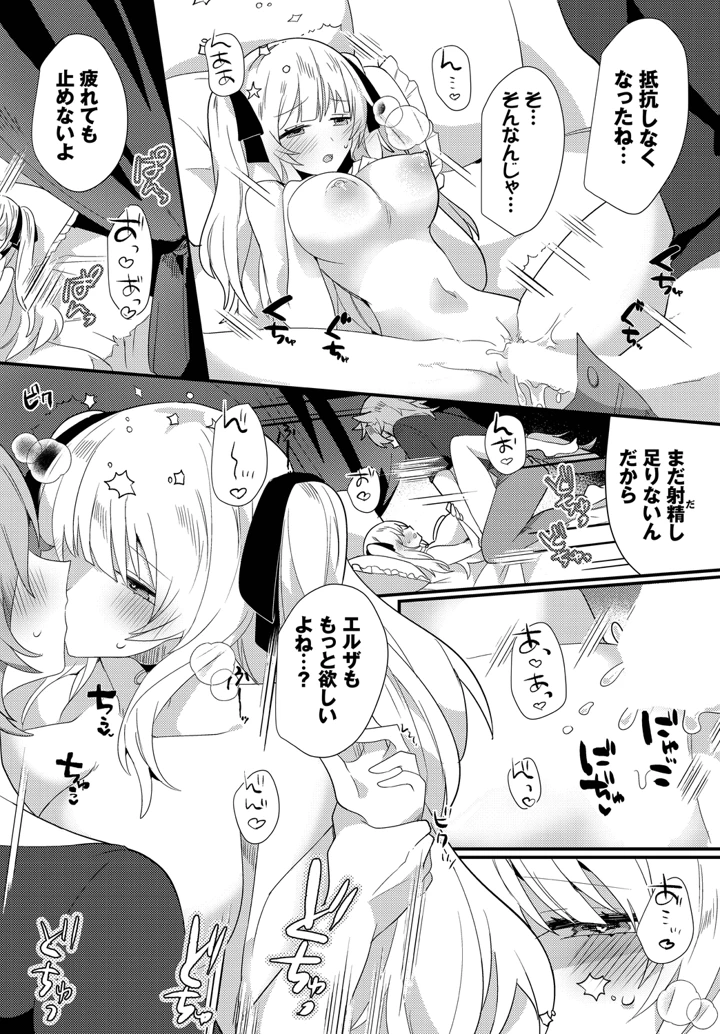 139ページ目