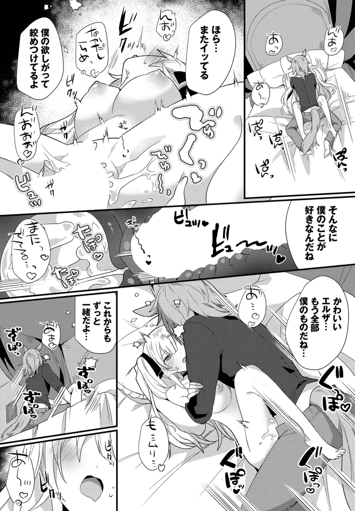 140ページ目