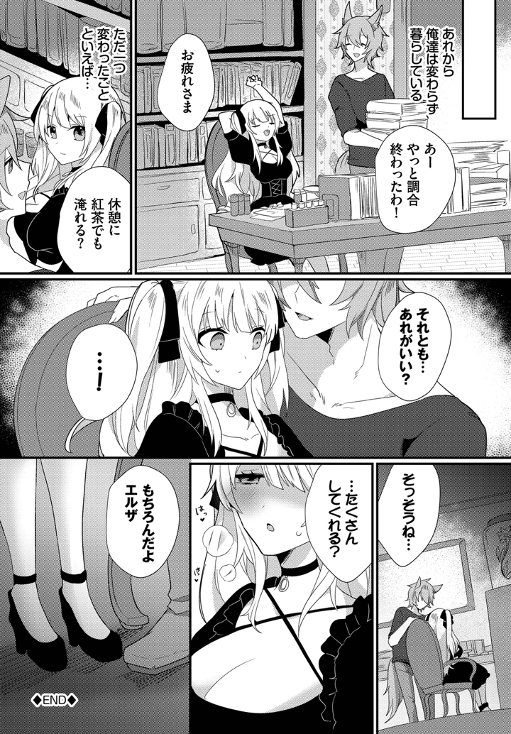 142ページ目