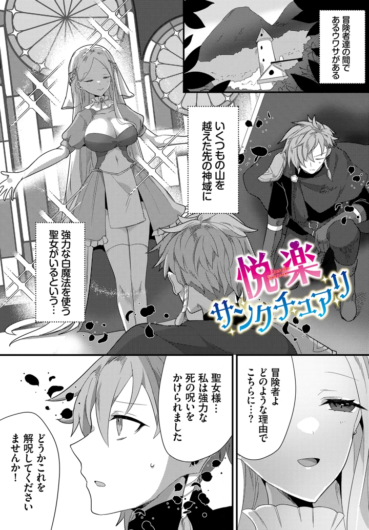 143ページ目