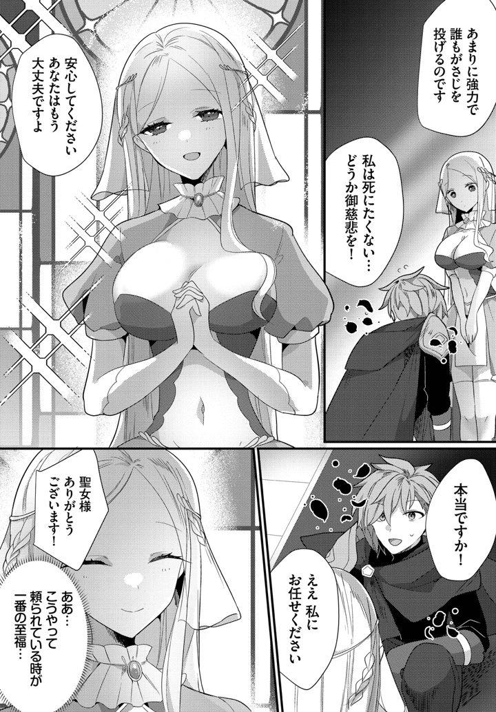 144ページ目
