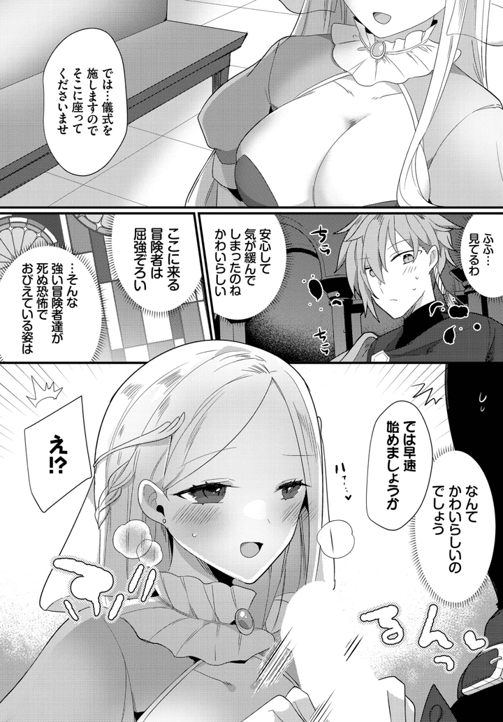145ページ目