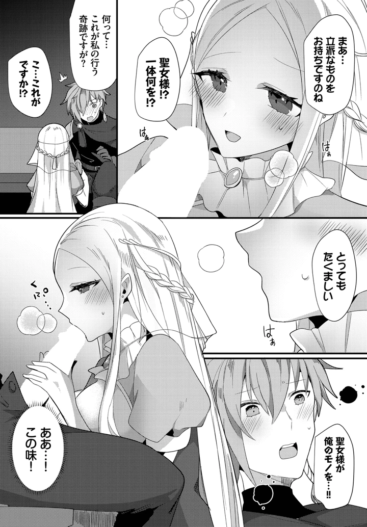 146ページ目