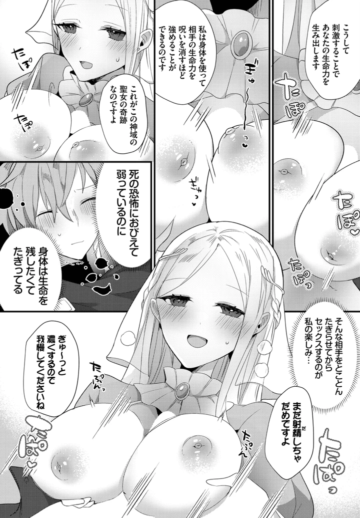 147ページ目