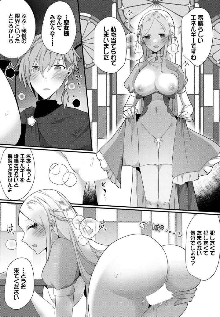 150ページ目