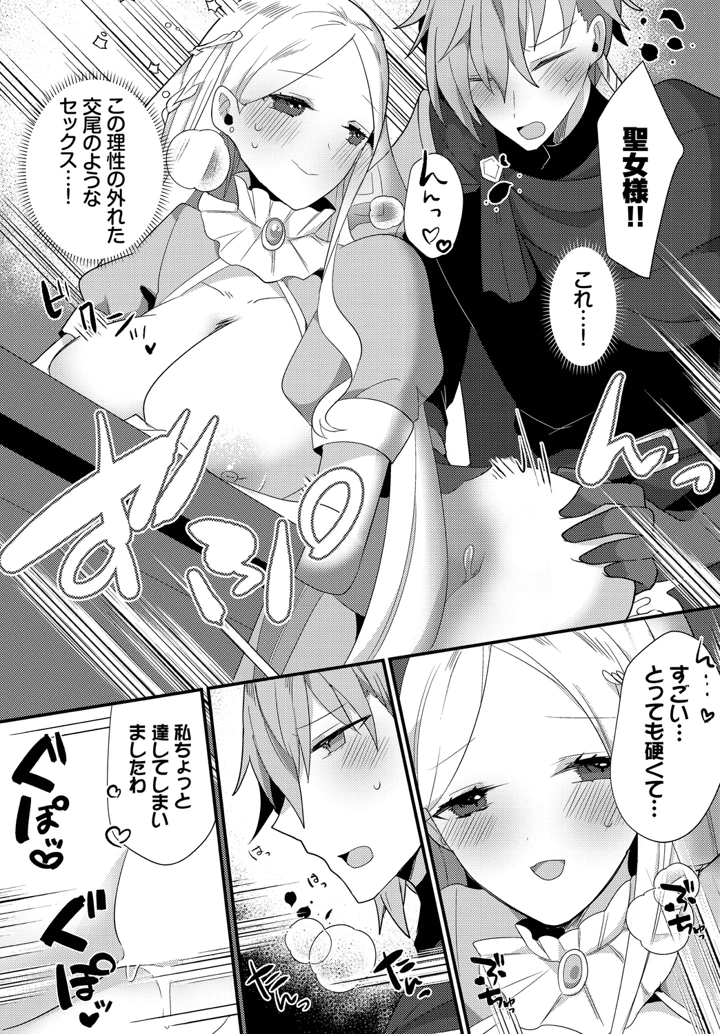 151ページ目