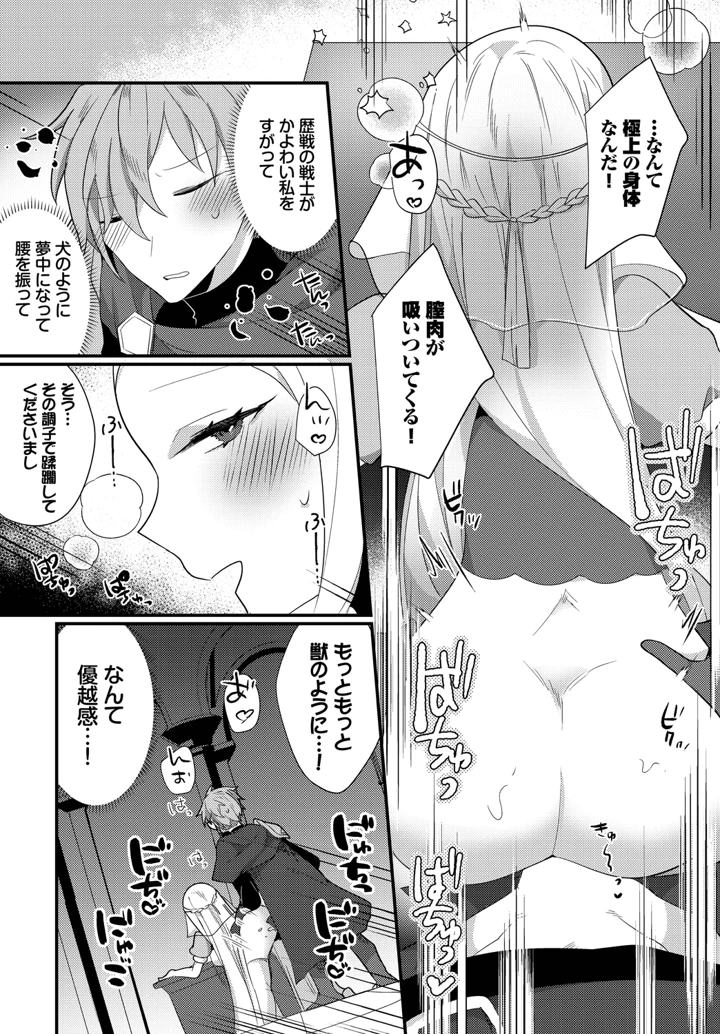 152ページ目