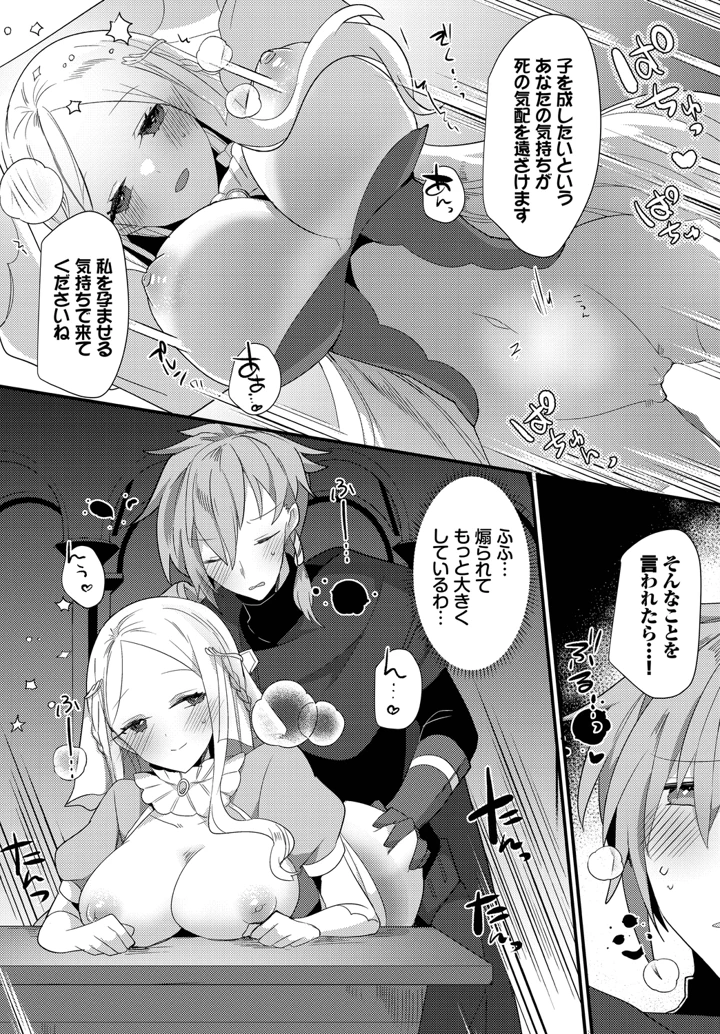 153ページ目