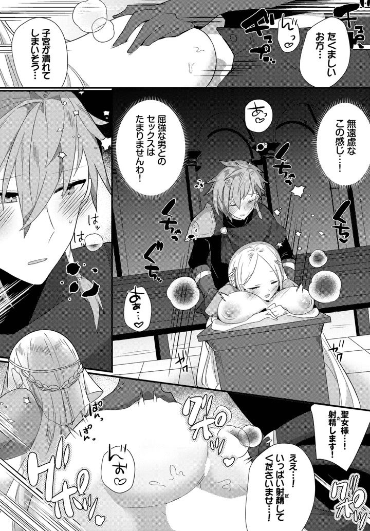 154ページ目