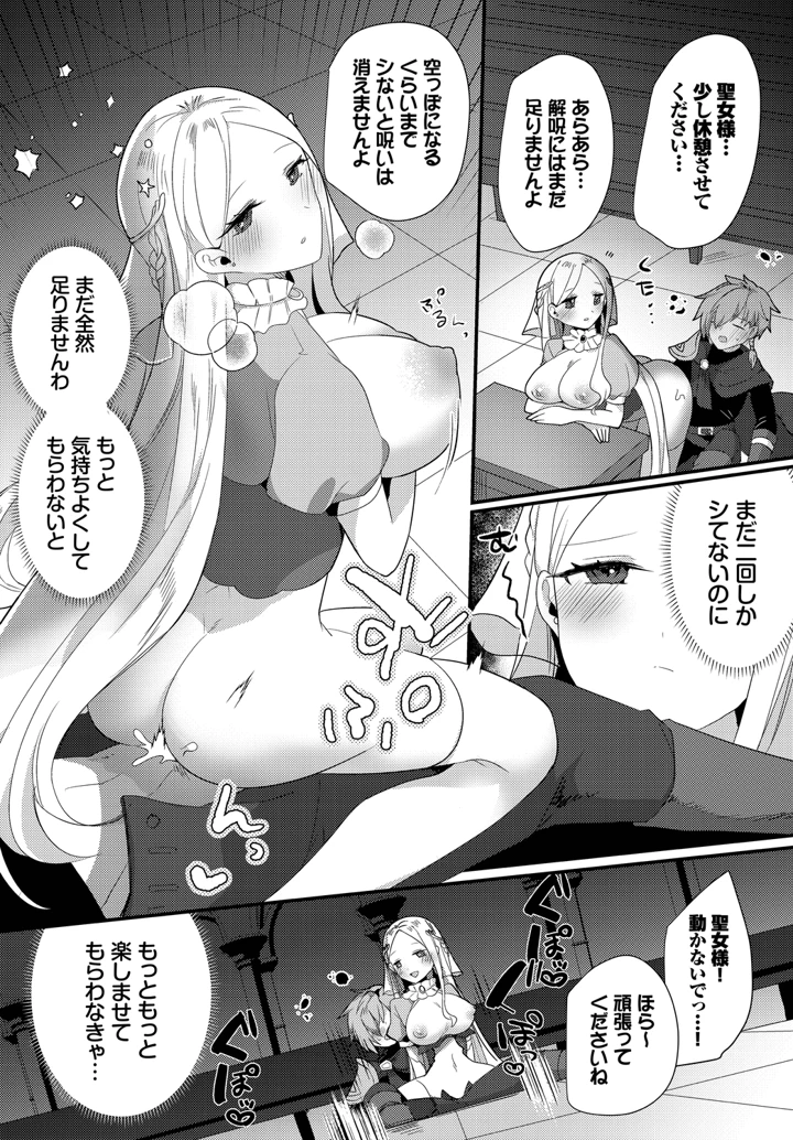 156ページ目
