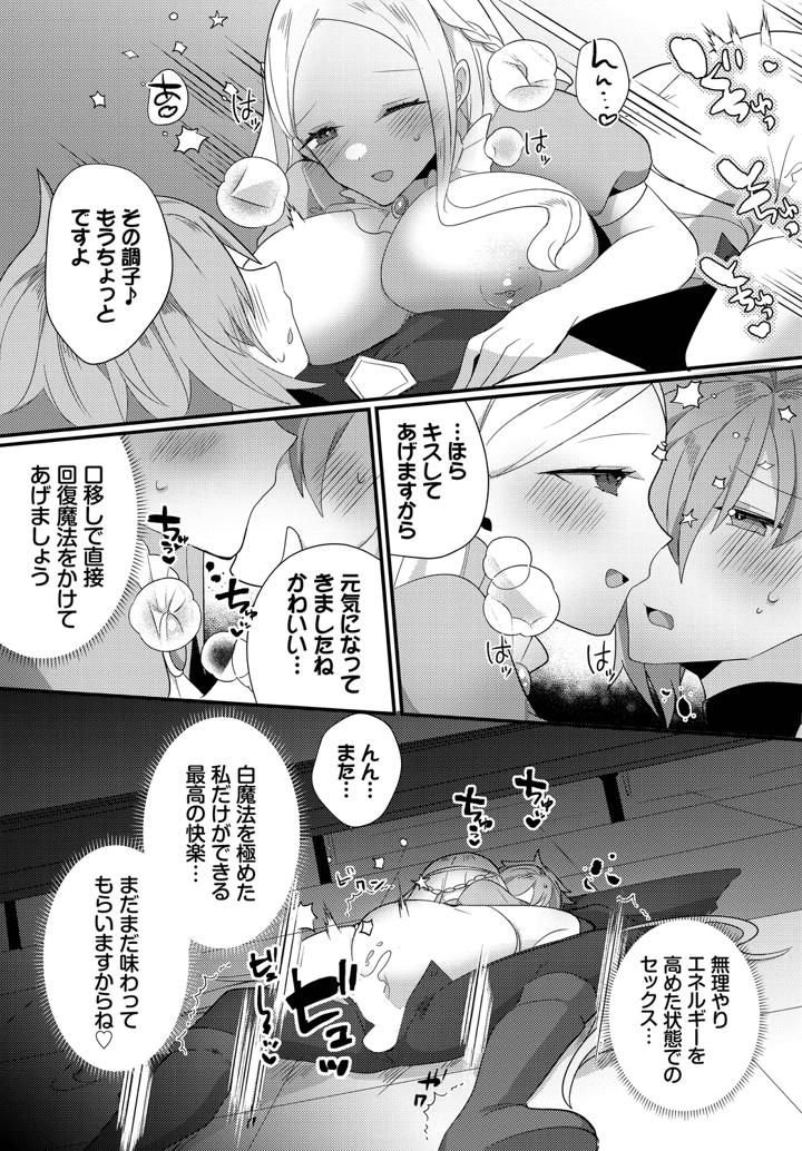 159ページ目