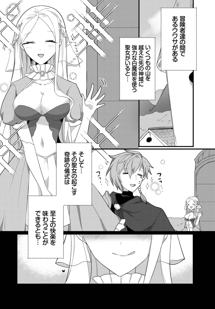 162ページ目