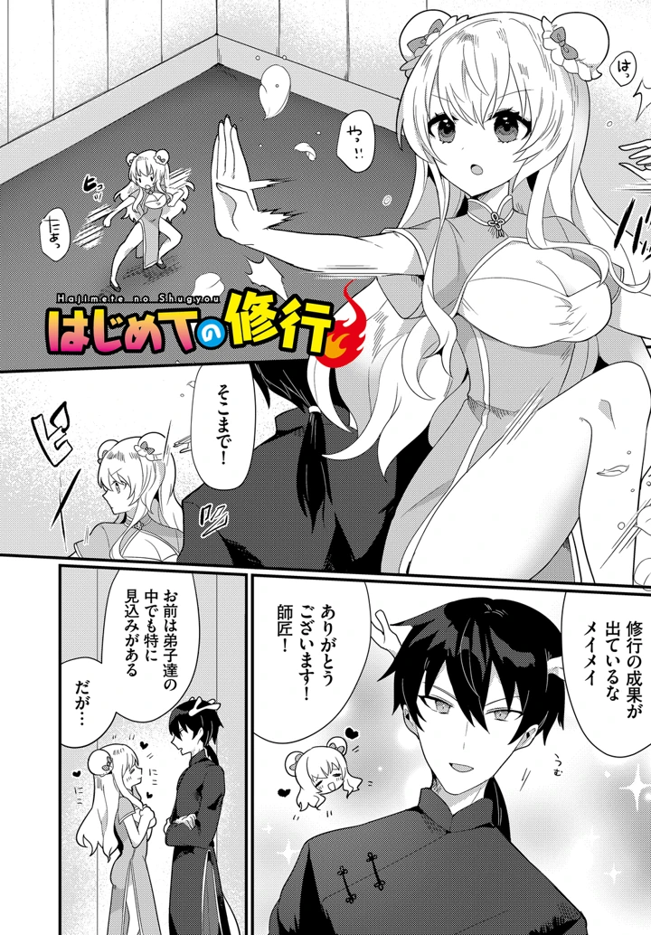163ページ目