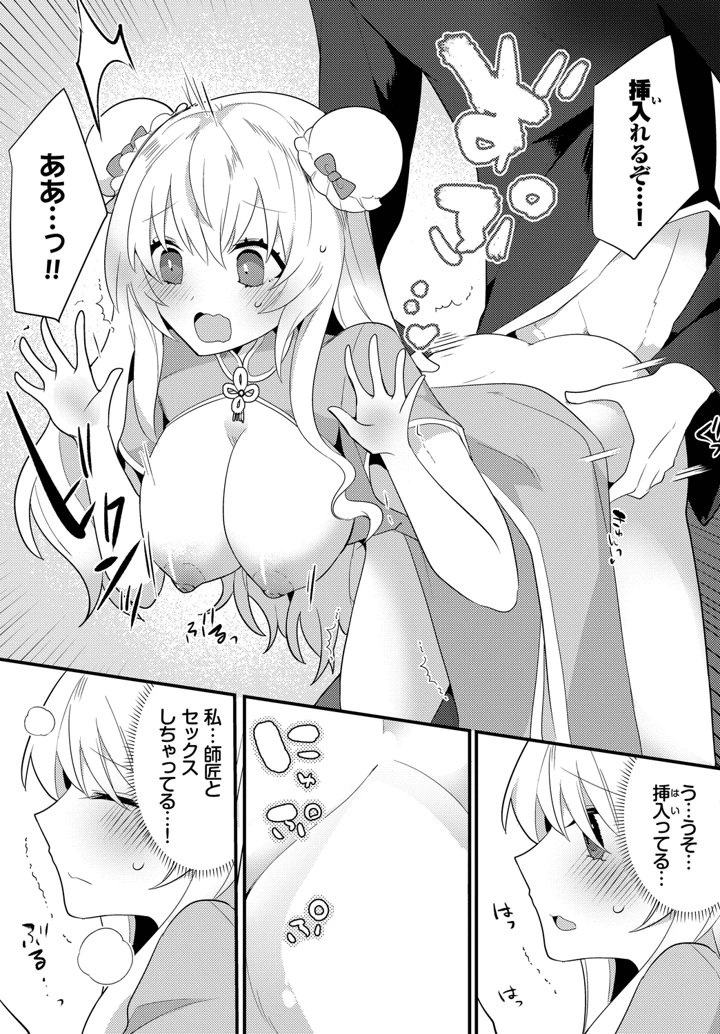 169ページ目