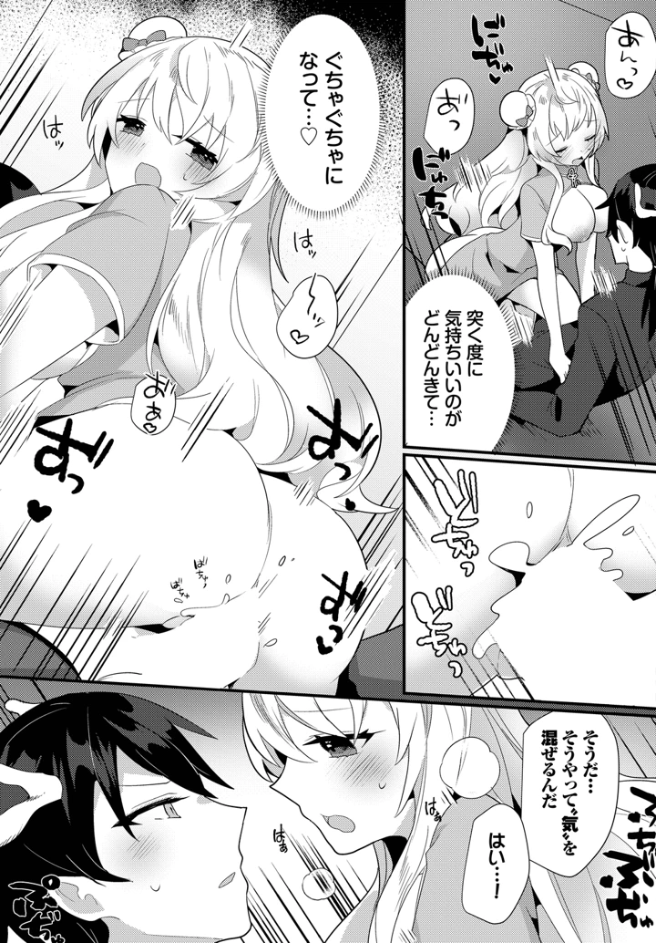 175ページ目