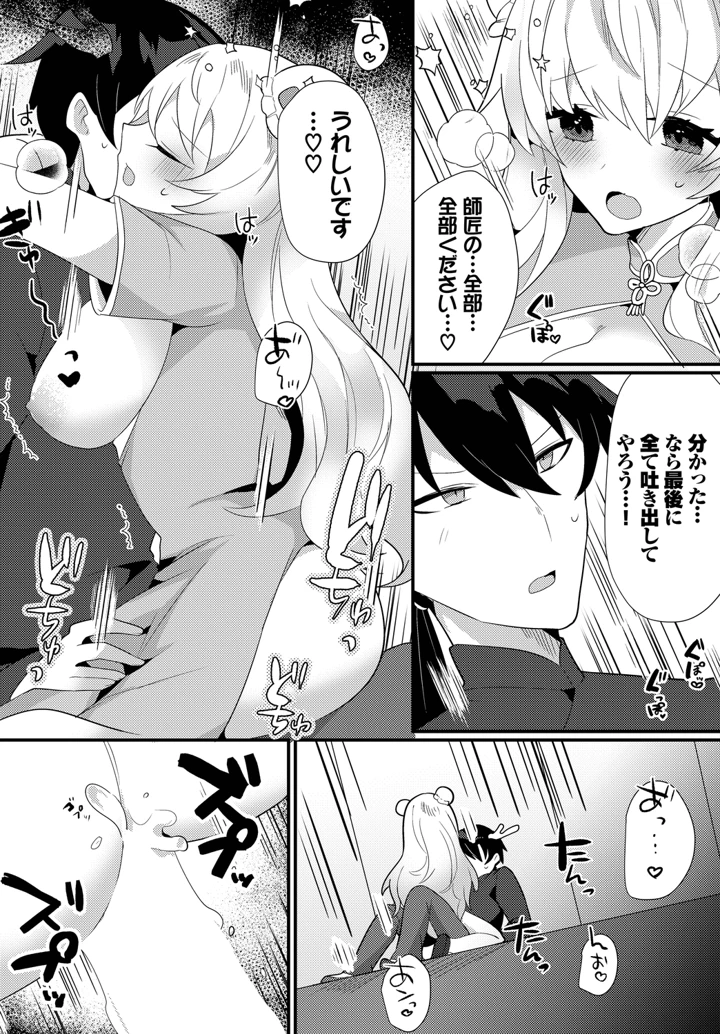 178ページ目
