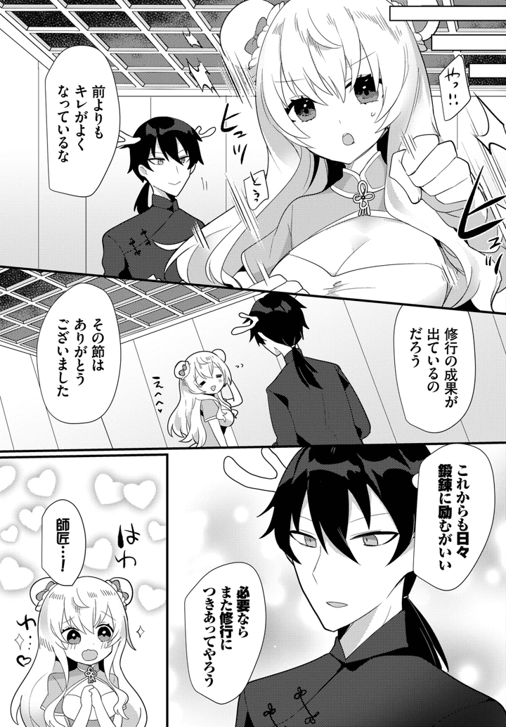 181ページ目
