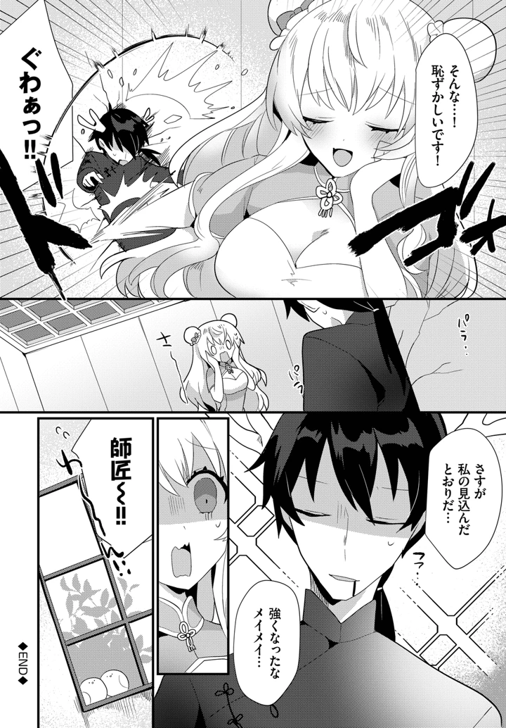 182ページ目
