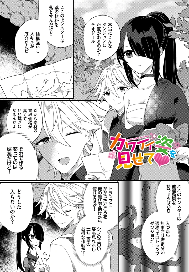 183ページ目