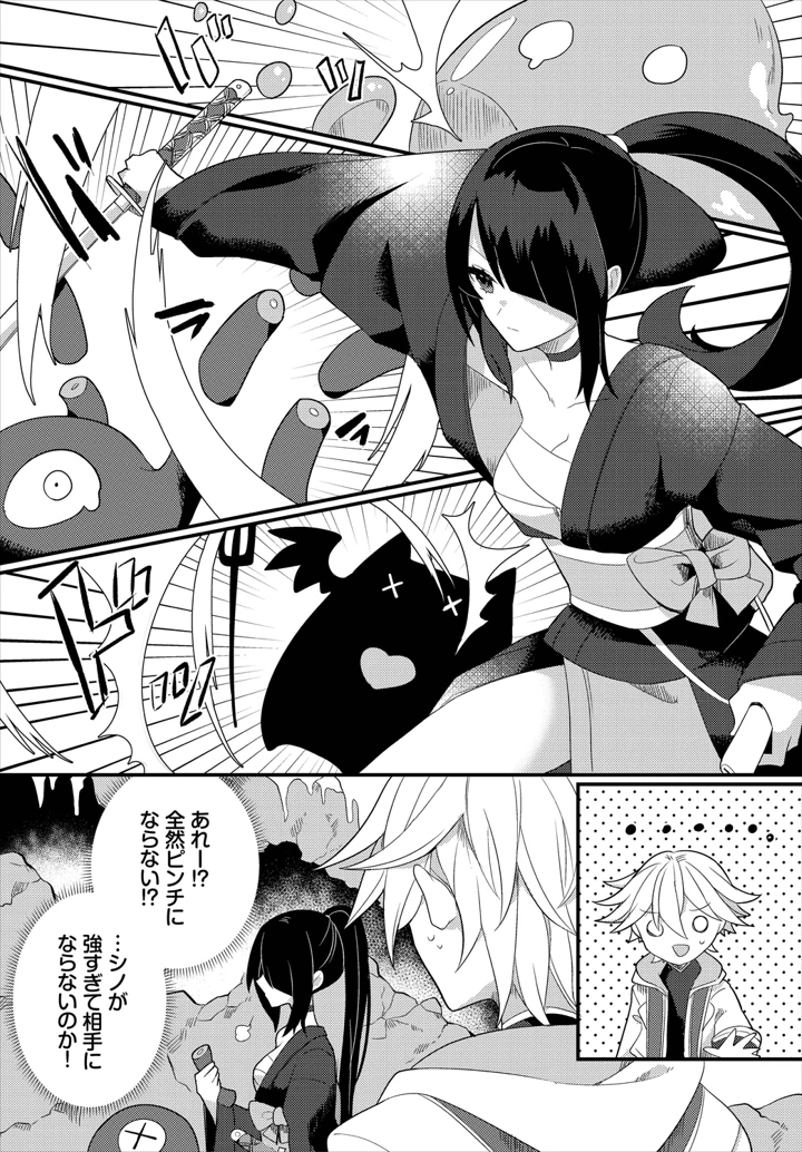 184ページ目