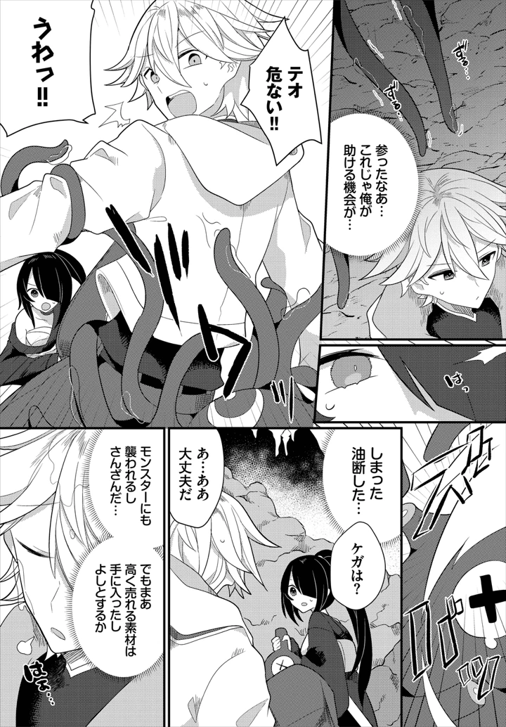185ページ目