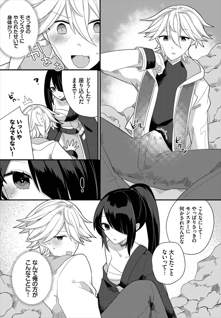 186ページ目