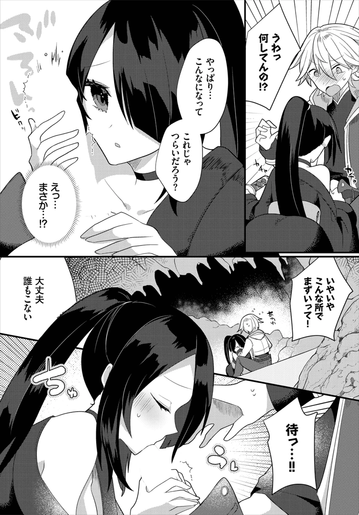 187ページ目