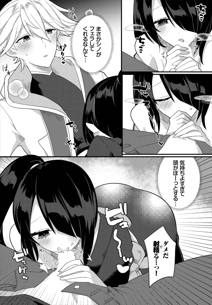 188ページ目