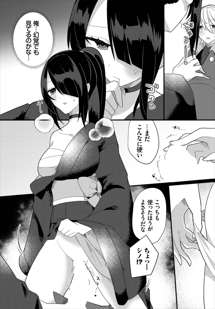 189ページ目
