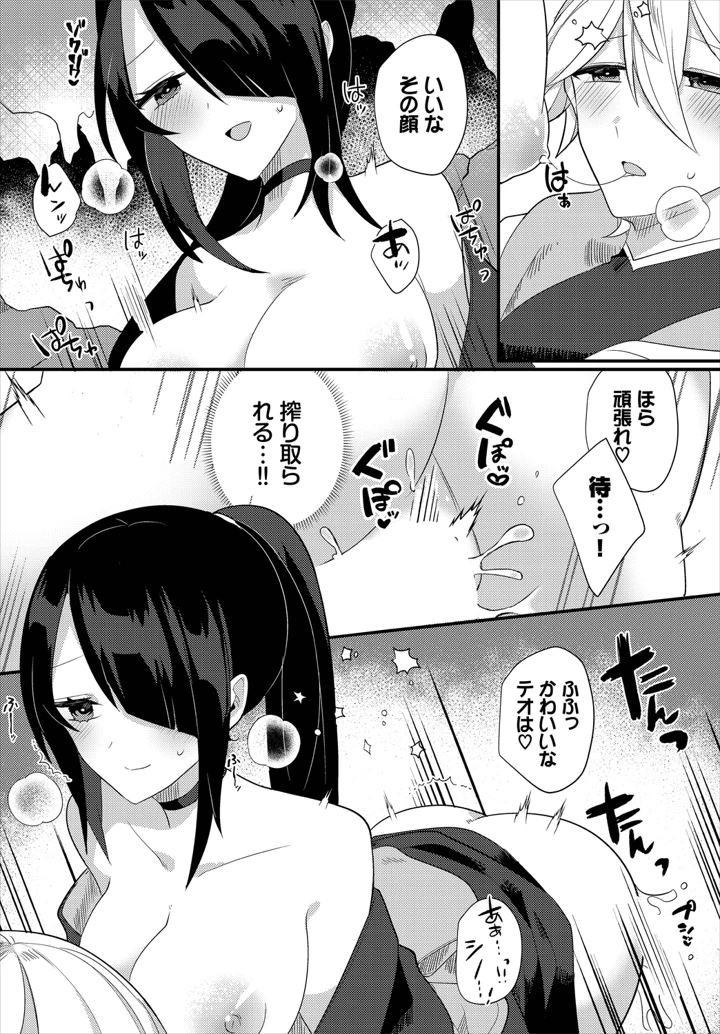192ページ目