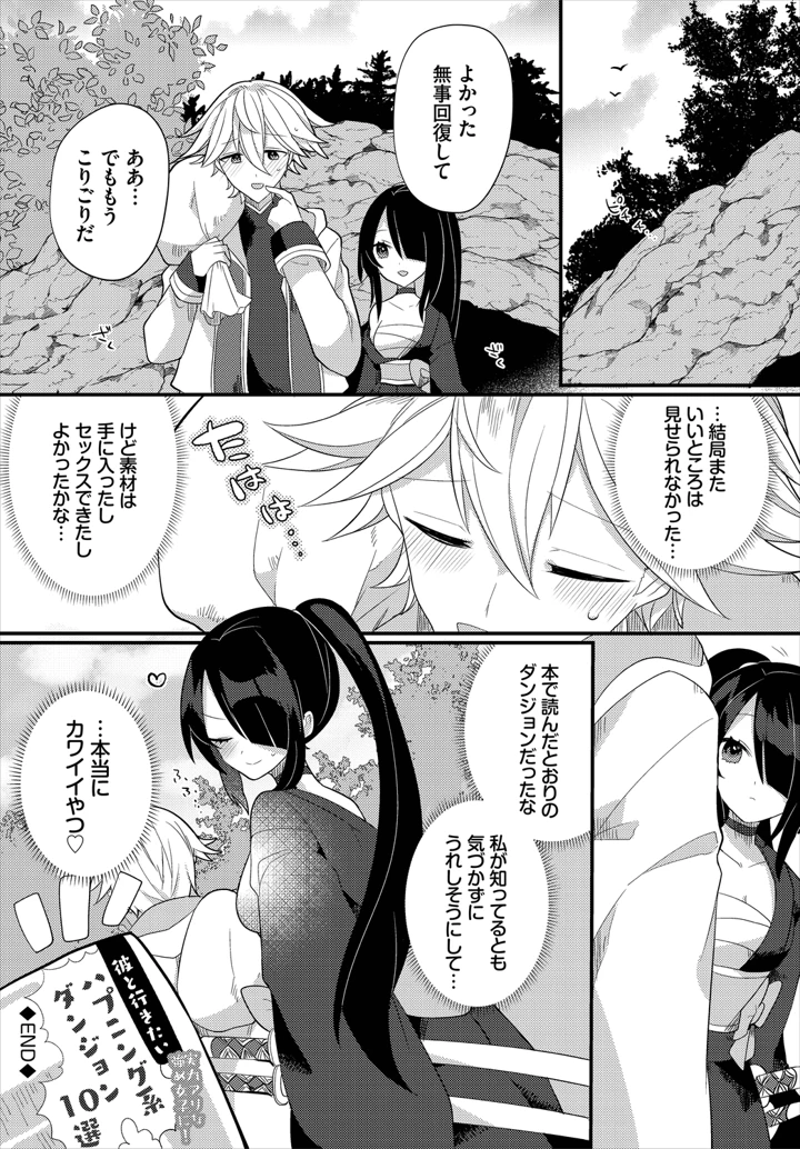 202ページ目