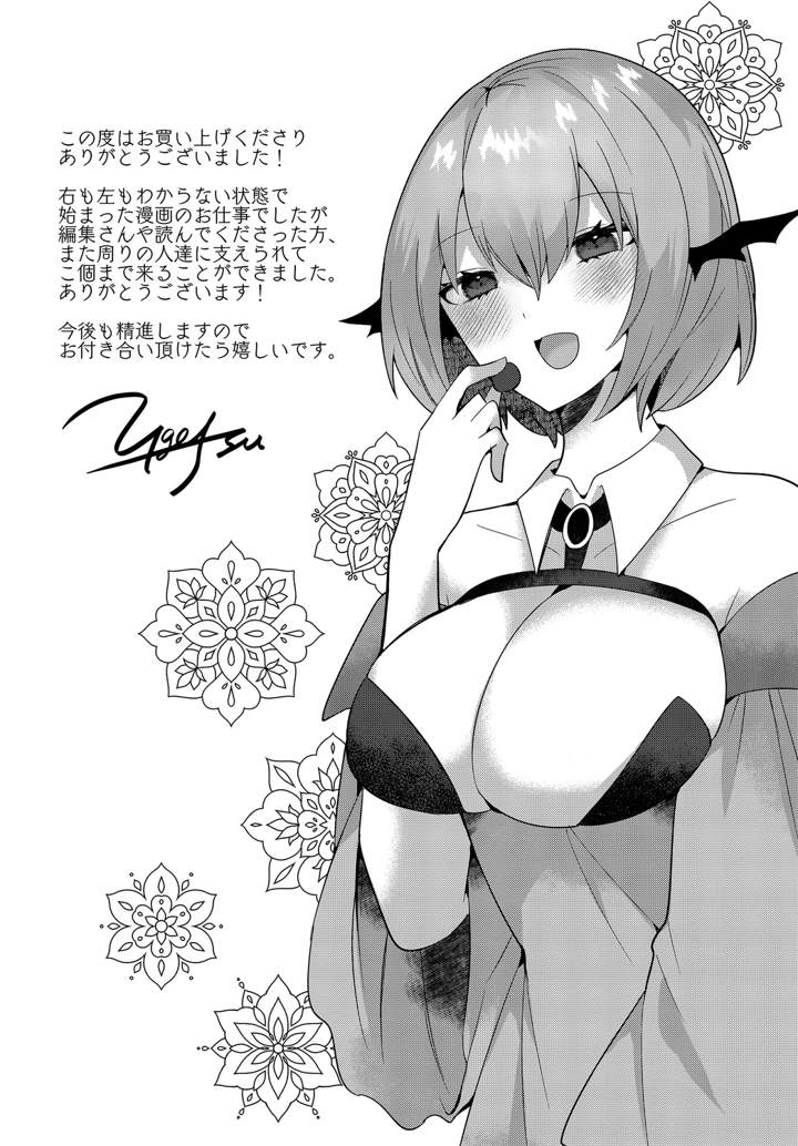 203ページ目
