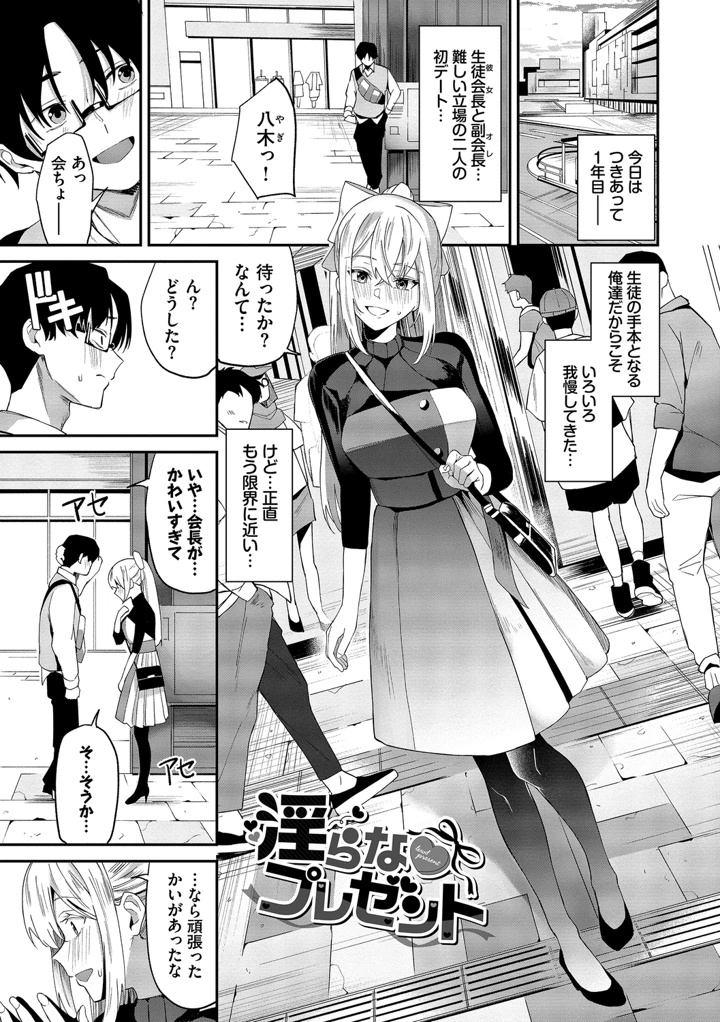 3ページ目