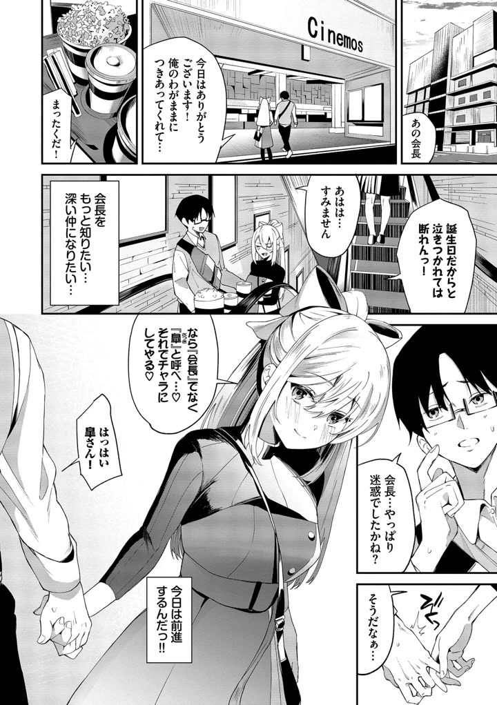 4ページ目