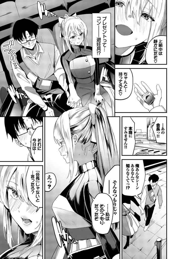 7ページ目