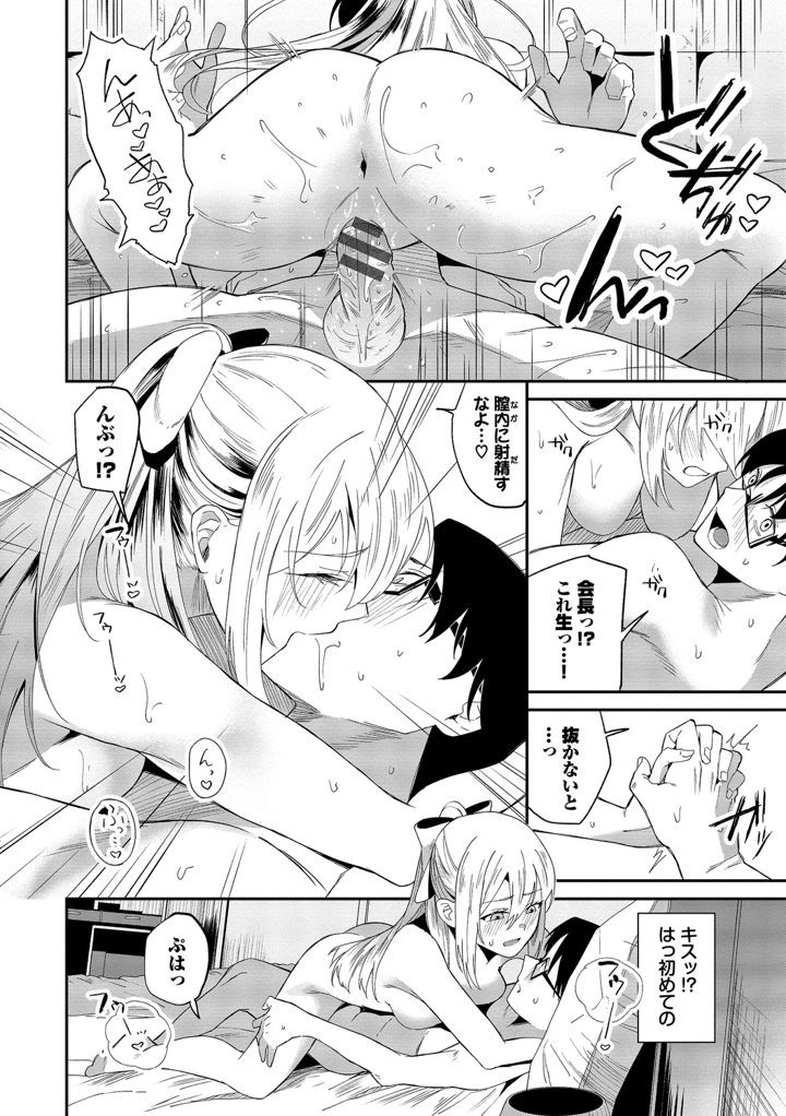 12ページ目