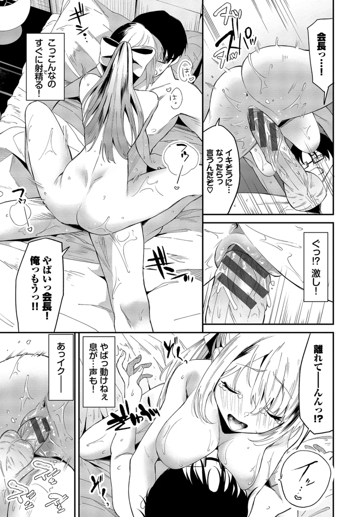 13ページ目