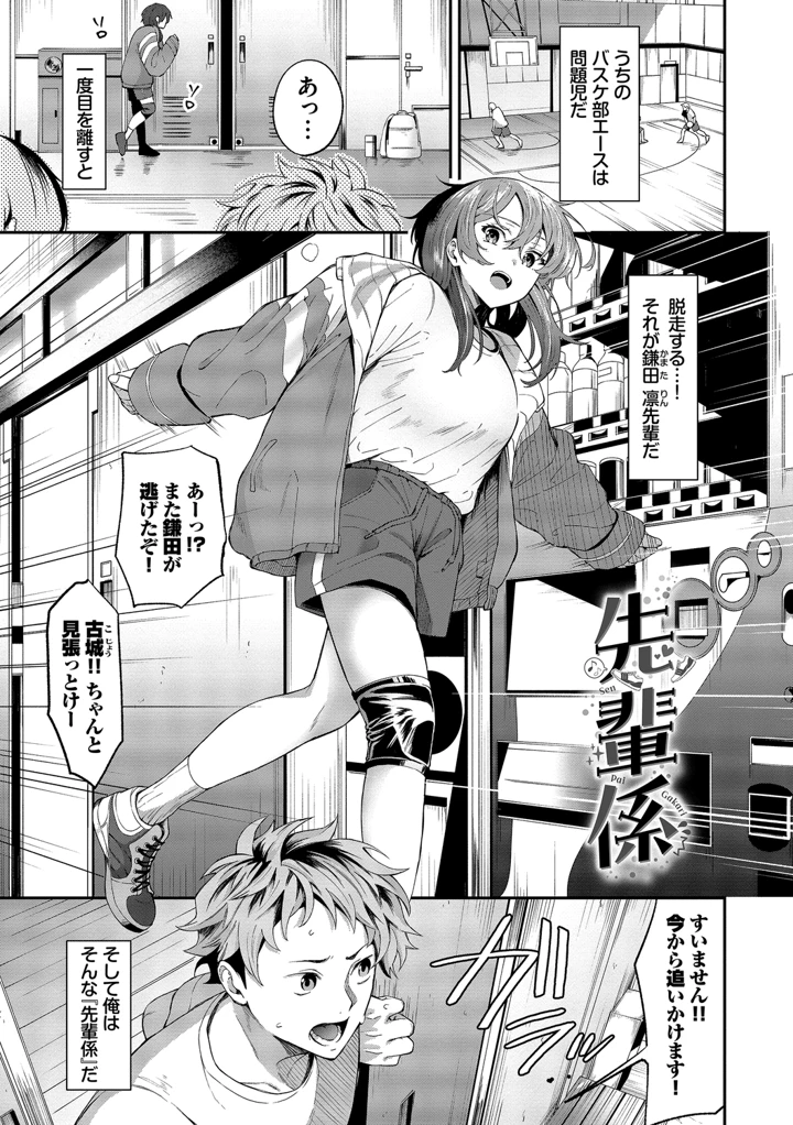 25ページ目