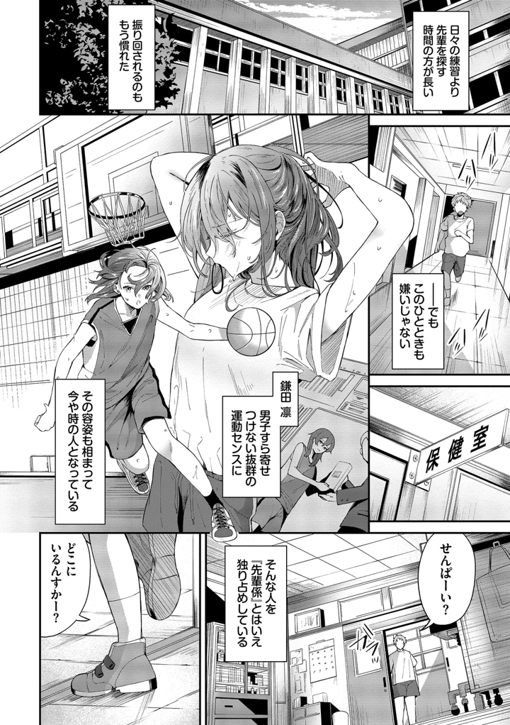 26ページ目